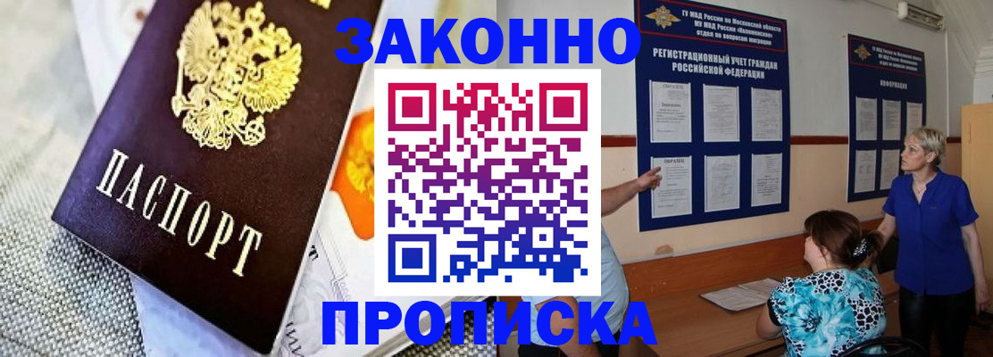 временная регистрация 2025 в Владимирской области