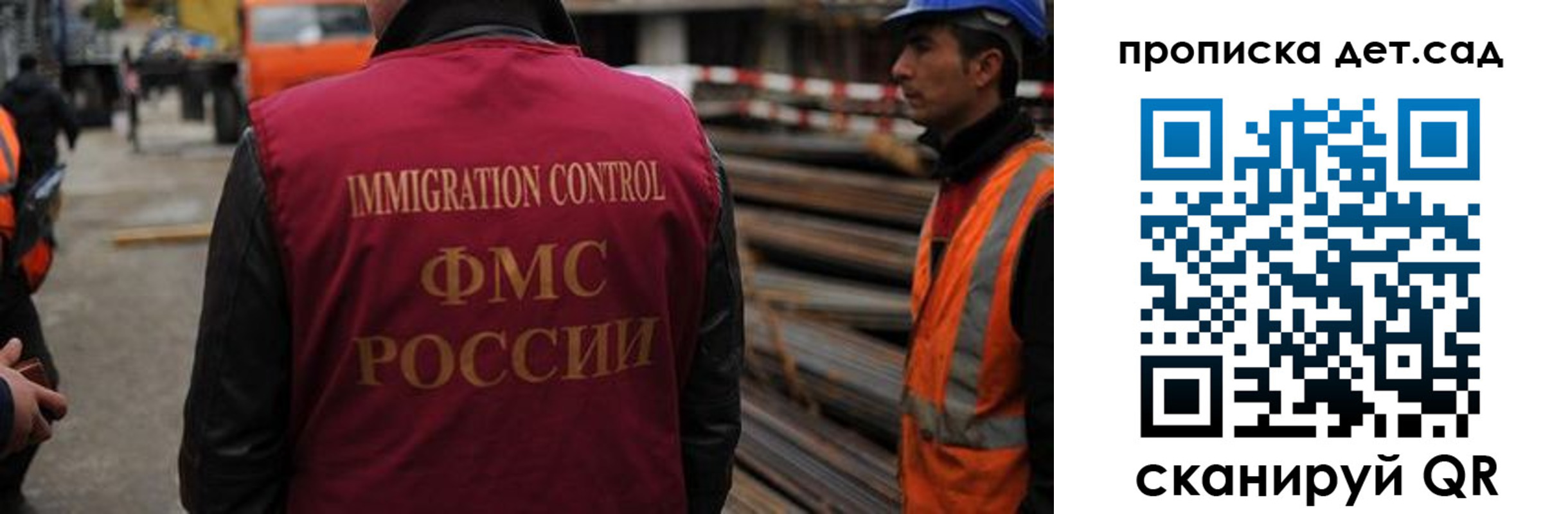 временная регистрация госуслуги в Владимирской области