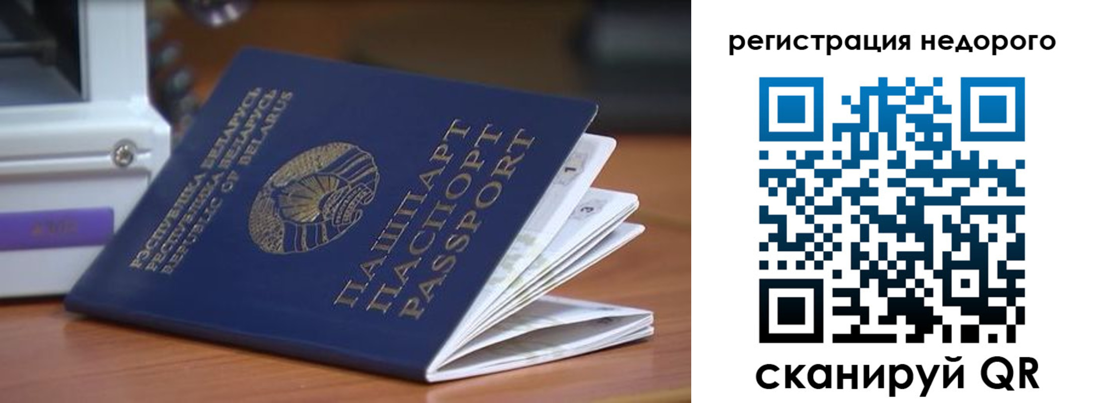 прописка иностранных граждан в Владимирской области