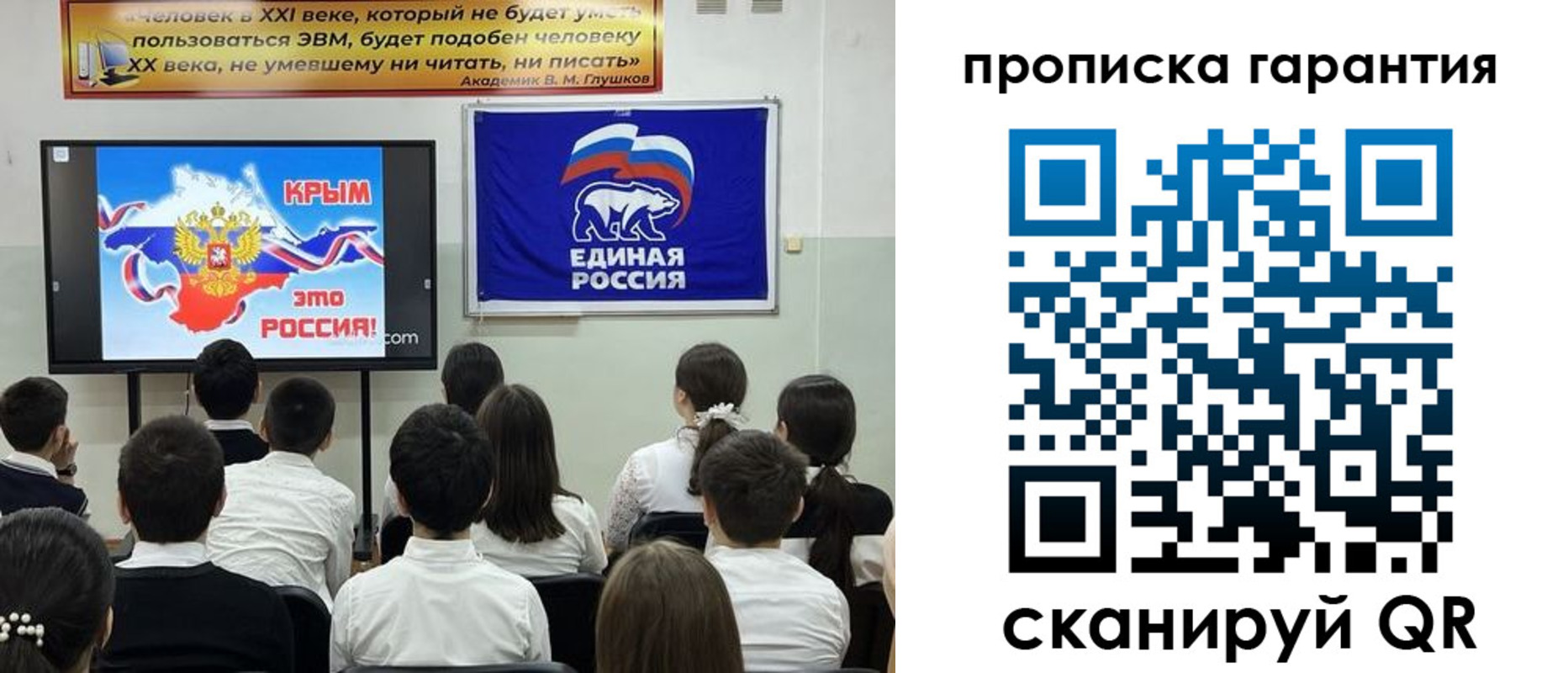 прописка иностранных граждан в Владимирской области