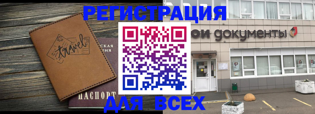 прописка гарантия в Владимирской области